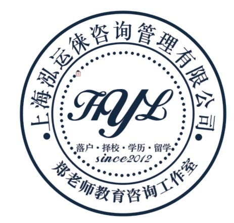 上海泓运徕咨询管理有限公司